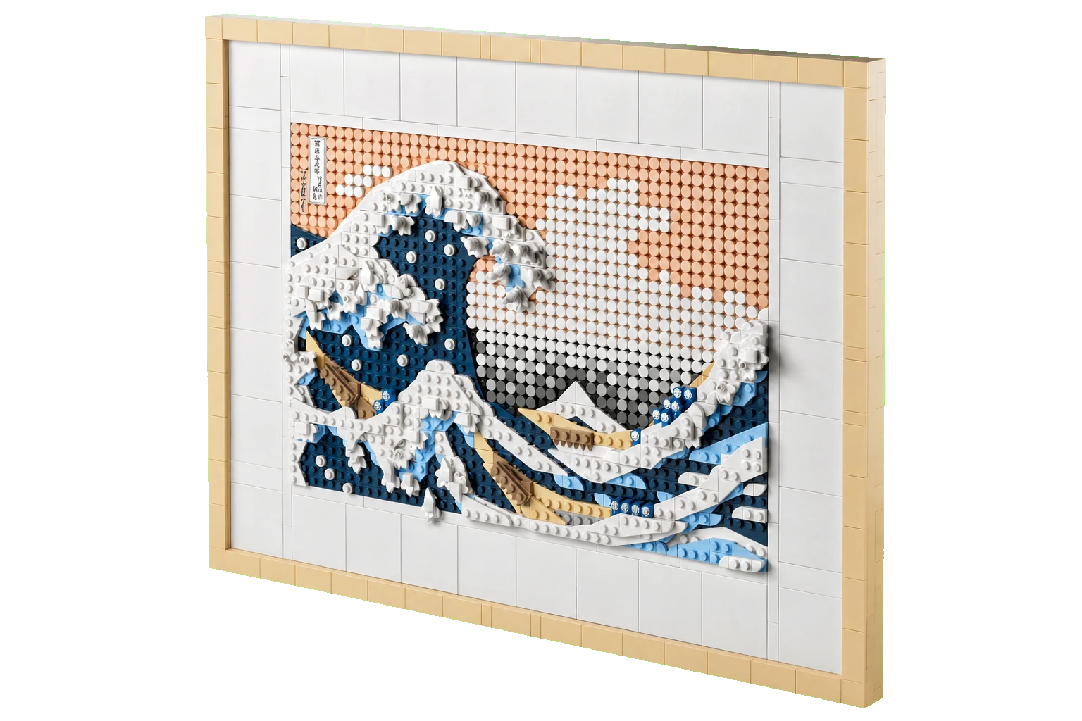 LEGO Art: Hokusai, The Great Wave